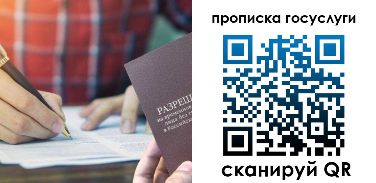 форма 3 в Красном Куте