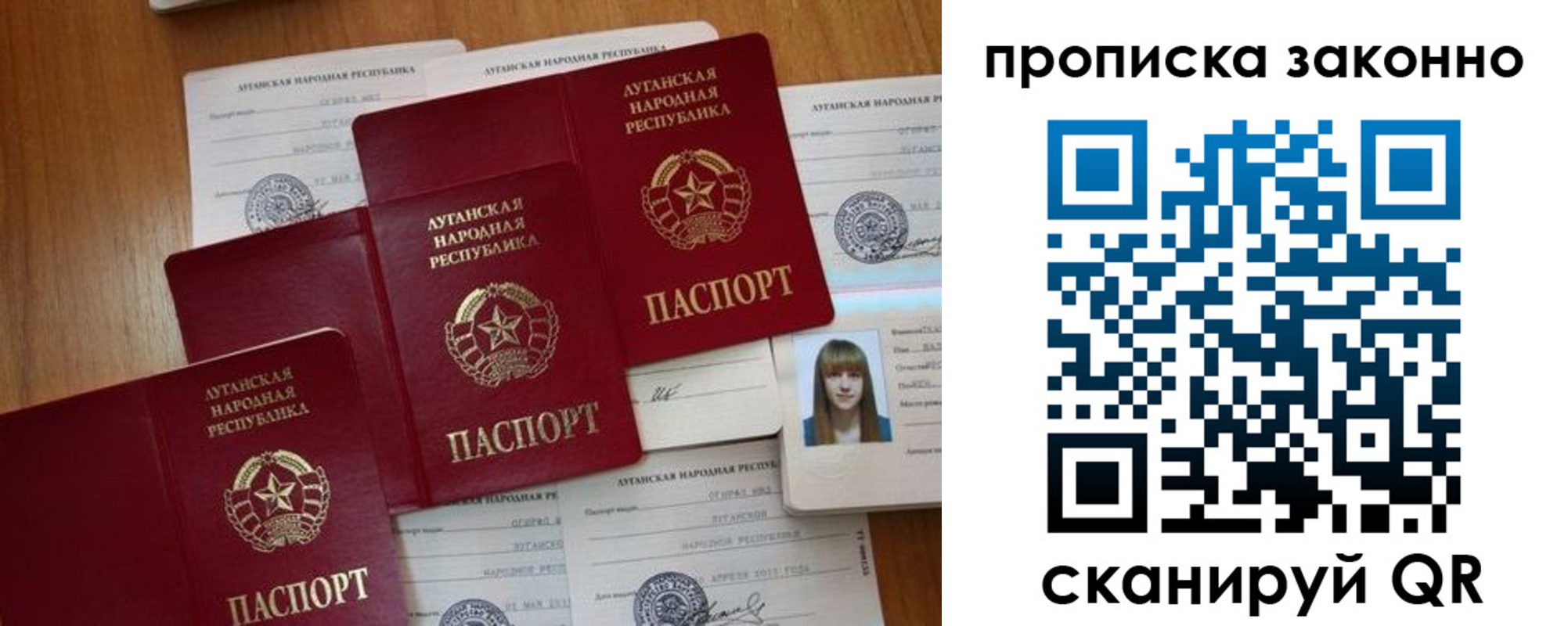 миграционный учет в Красном Куте