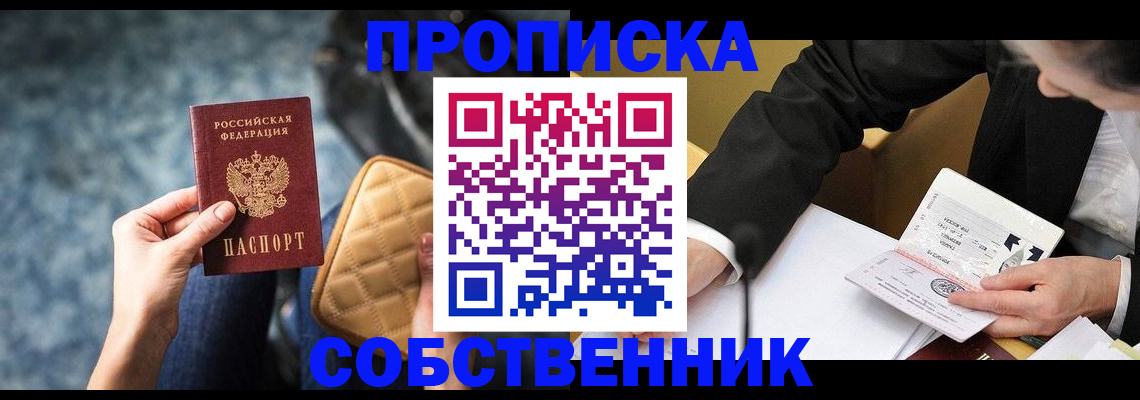 регистрация для дет. сада в Красном Куте